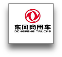 东风商用车有限公司