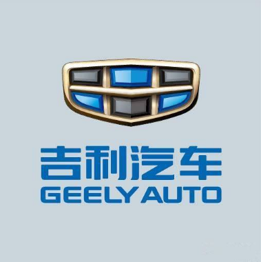 宁波吉利汽车研究开发...